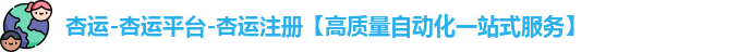 杏宇