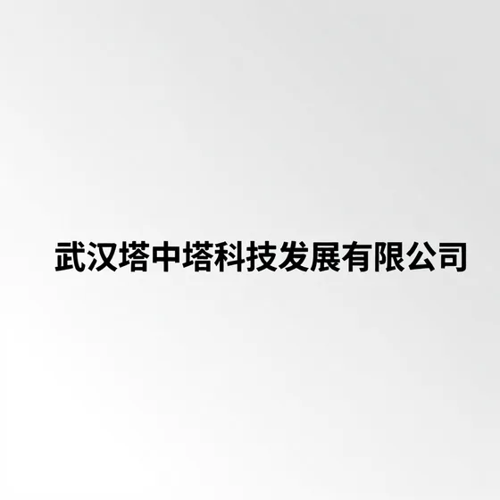 数控机床制造