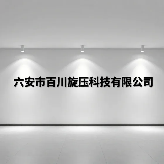 数控机床制造