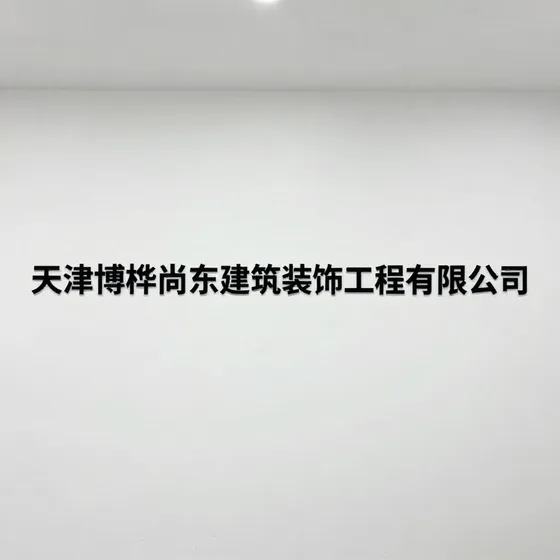 数控机床制造